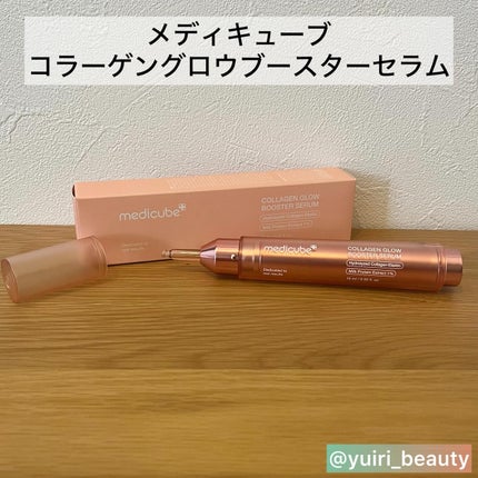 コラーゲングローブースターセラム/MEDICUBE/美容液を使ったクチコミ(2枚目)