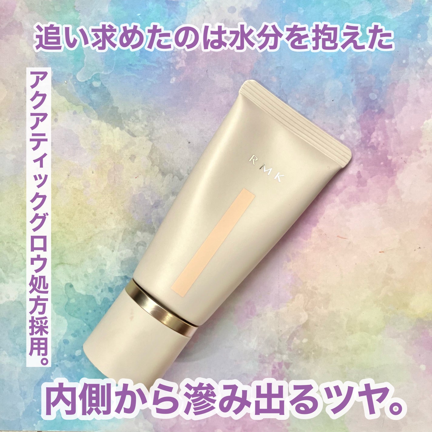 RMK シェイド&グロウ フェイスパレット /RMK/アイシャドウパレットを使ったクチコミ(5枚目)