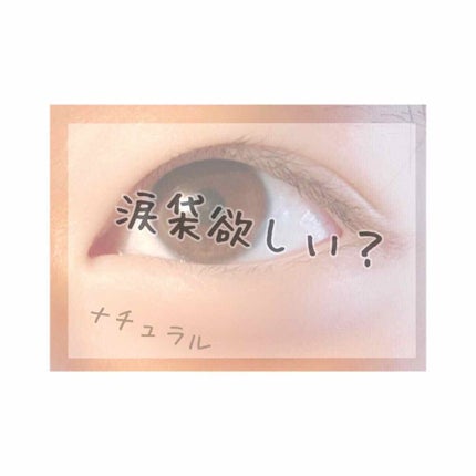 MCカフェスイーツアイシャドウ/3COINS/アイシャドウパレットを使ったクチコミ(1枚目)