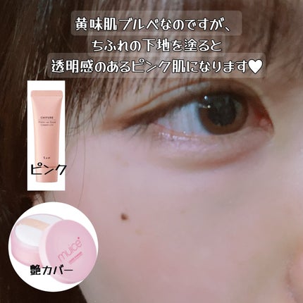 クリーミータッチライナー/キャンメイク/ジェルアイライナーを使ったクチコミ(2枚目)
