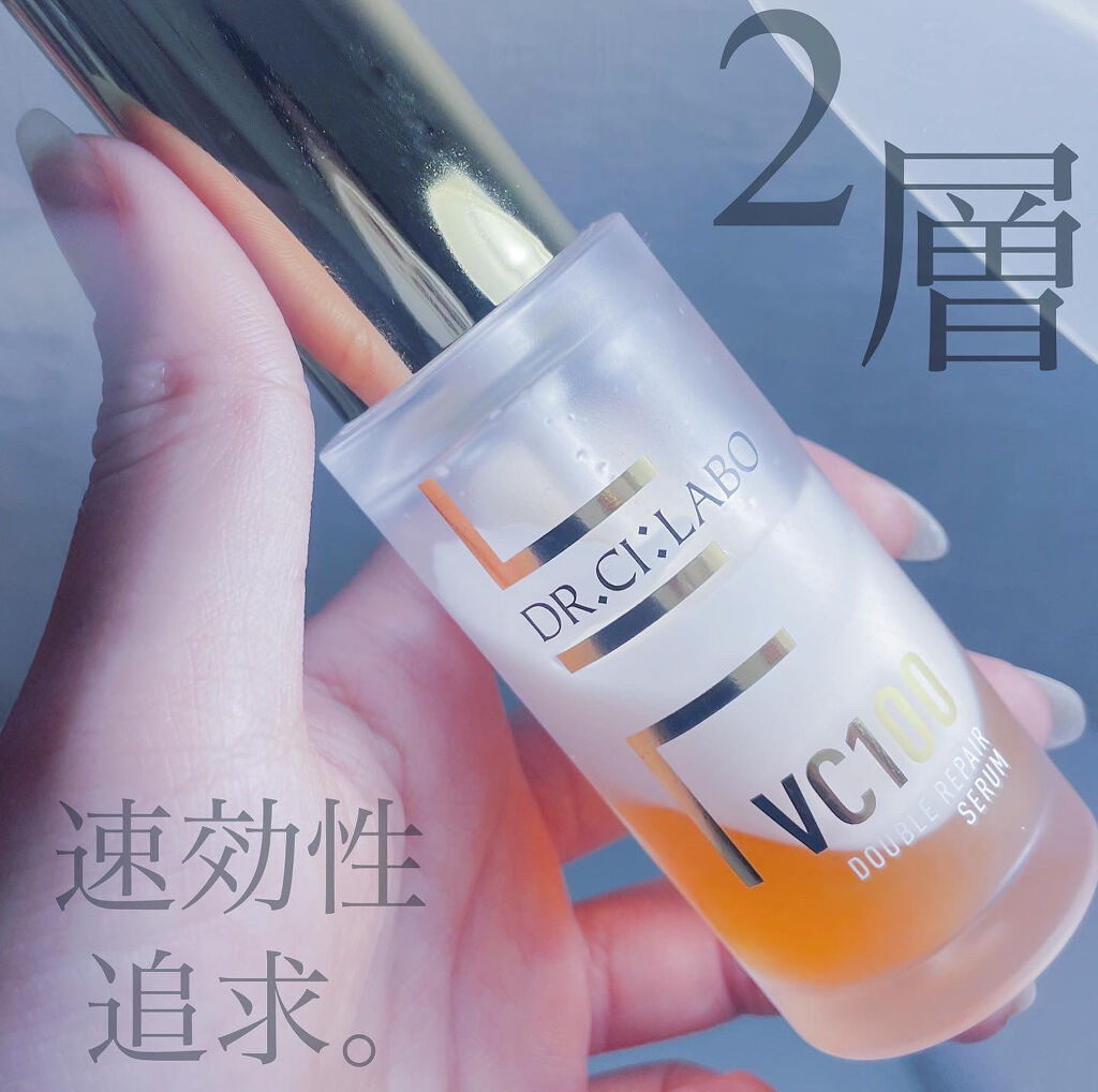 VC100エッセンスローション EX/ドクターシーラボⓇ/化粧水を使ったクチコミ（1枚目）