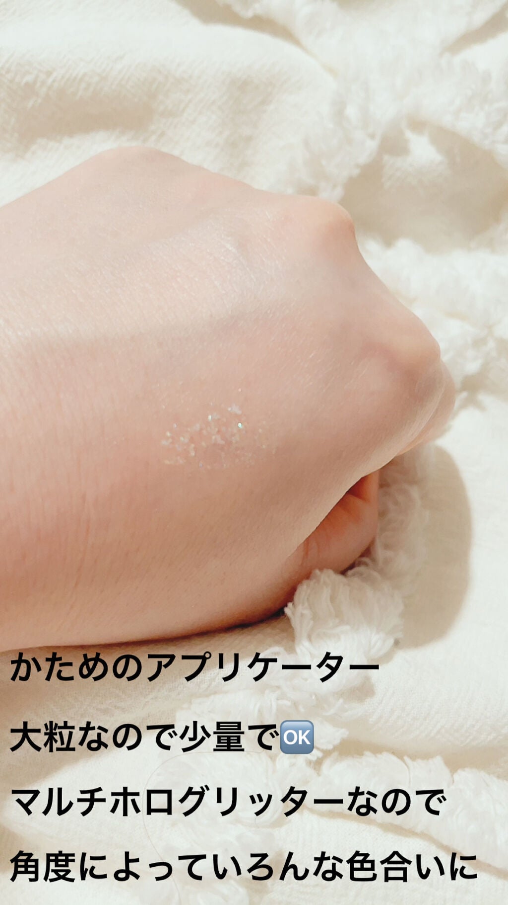 3CE アイスイッチ/3CE/グリッターを使ったクチコミ(3枚目)