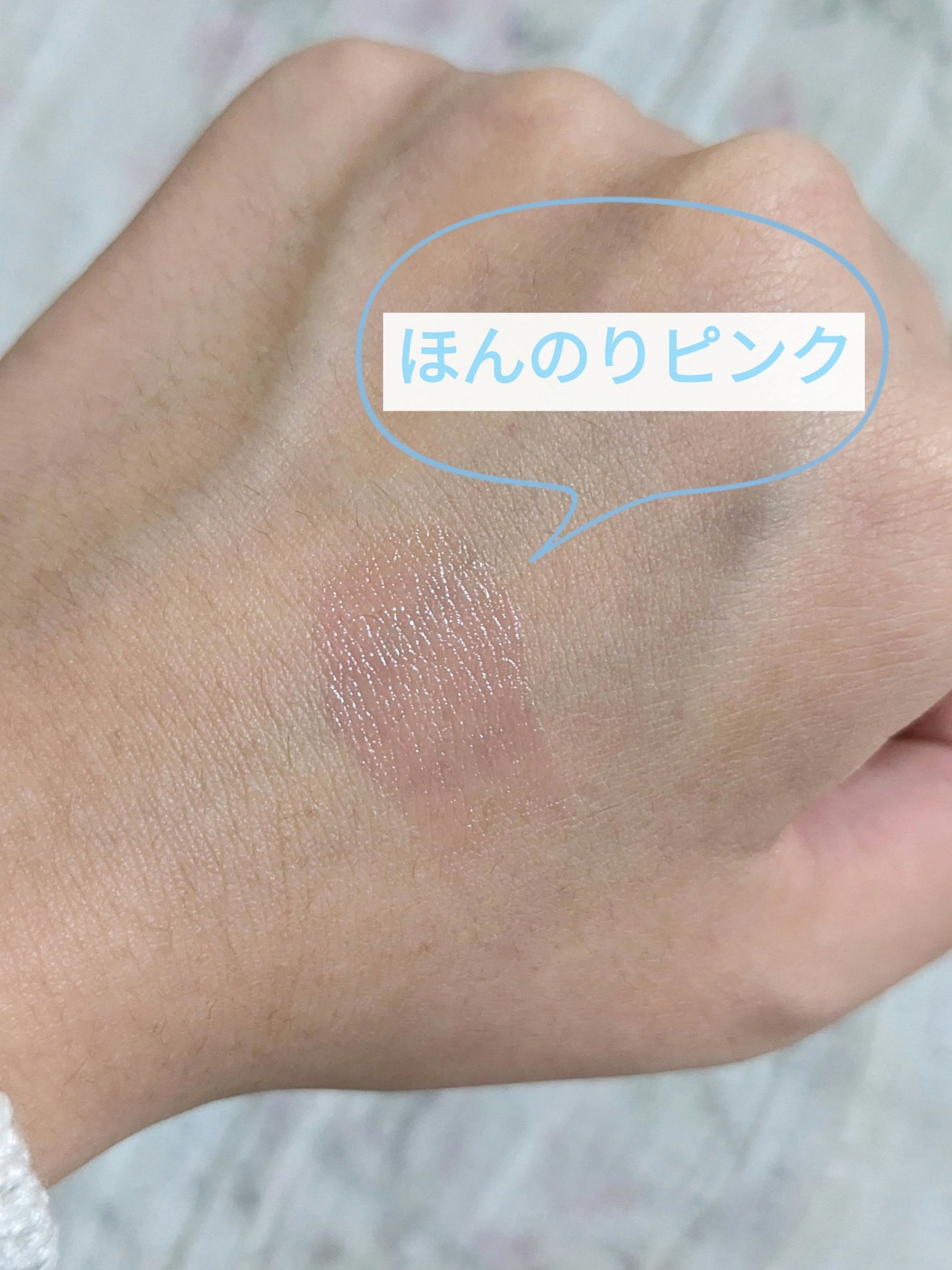 モイストピュアカラーリップ/ニベア/リップクリームを使ったクチコミ(3枚目)