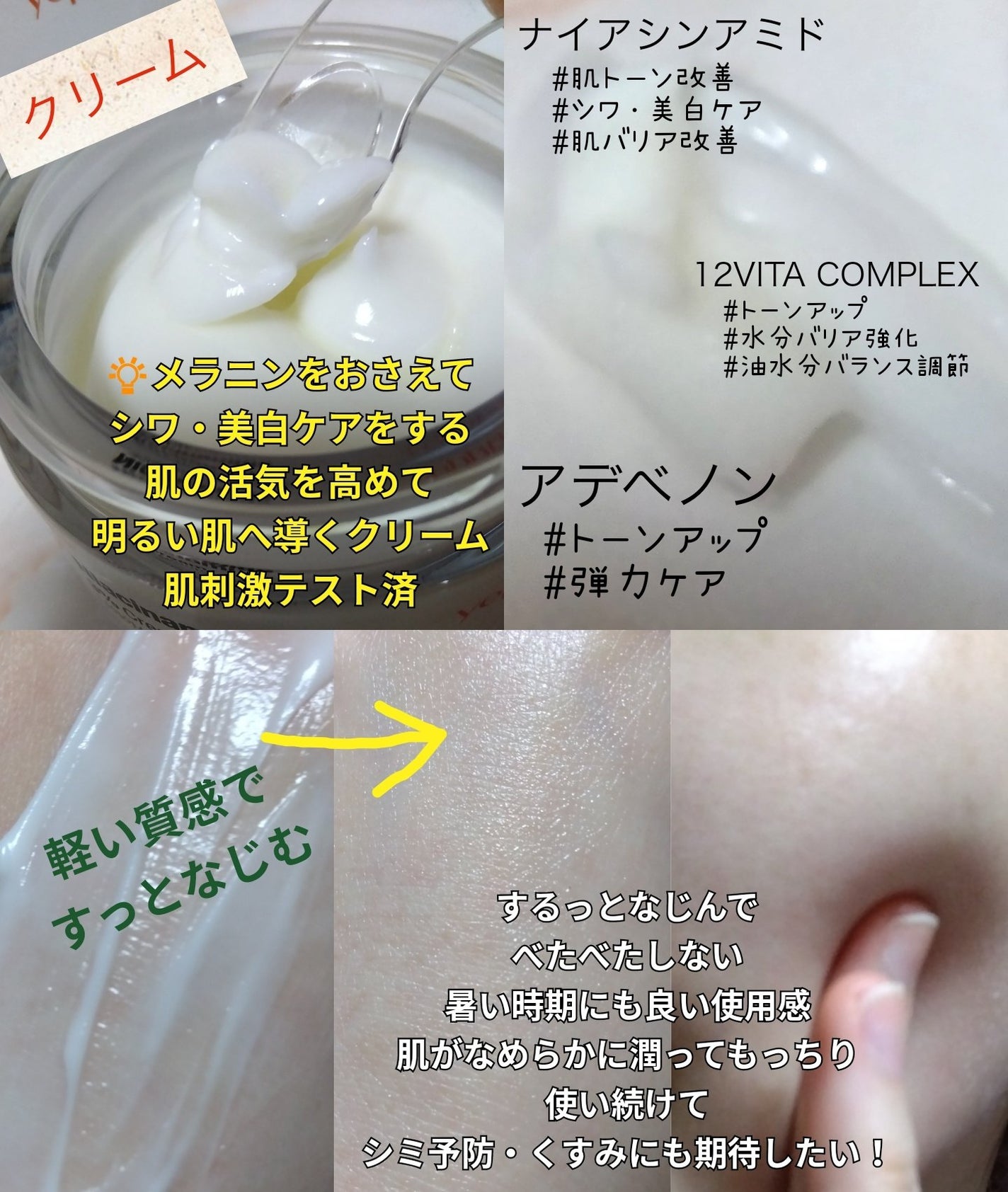 ナイアシンアミド 3% アンプルセラム/yeppda/美容液を使ったクチコミ(3枚目)