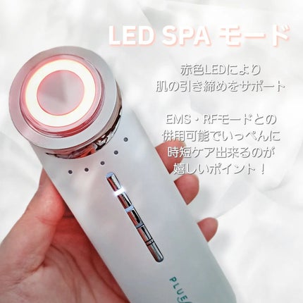 マルチフェイシャルスパ/PLUEST/美顔器・マッサージを使ったクチコミ(4枚目)