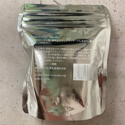 uka scalp brush kenzan/uka/スカルプブラシを使ったクチコミ(8枚目)