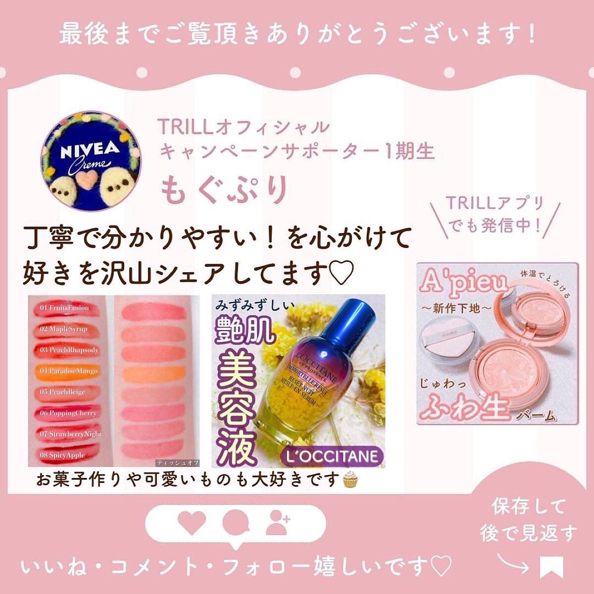 ブライトクリーン/YA-MAN TOKYO JAPAN/美顔器・マッサージを使ったクチコミ(5枚目)