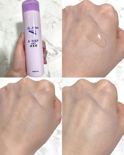 ル・マイルド化粧水/ル・マイルド/化粧水を使ったクチコミ(4枚目)