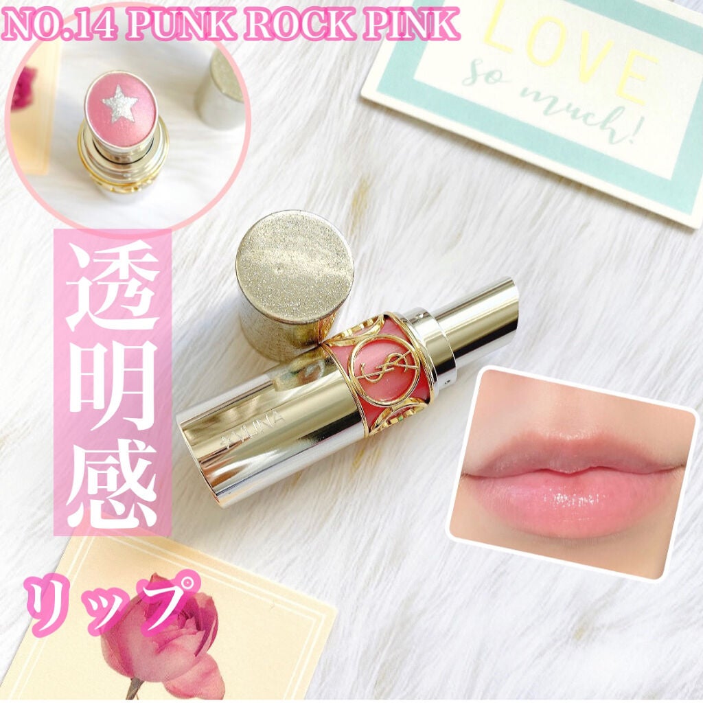 ルージュ ヴォリュプテ ロックシャイン/YVES SAINT LAURENT BEAUTE/口紅を使ったクチコミ(1枚目)