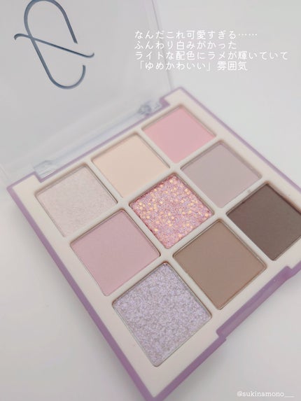 ムードブレンディングシャドウパレット/Coralhaze/アイシャドウパレットを使ったクチコミ(3枚目)