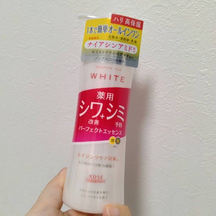 モイスチュアマイルドホワイトリンクルケア パーフェクトエッセンス/モイスチュアマイルド ホワイト/オールインワン化粧品を使ったクチコミ(2枚目)