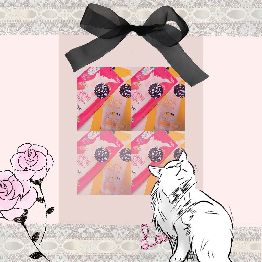 BJ美肌マッコリパック/ビューティーワールド/洗い流すパック・マスクを使ったクチコミ（1枚目）