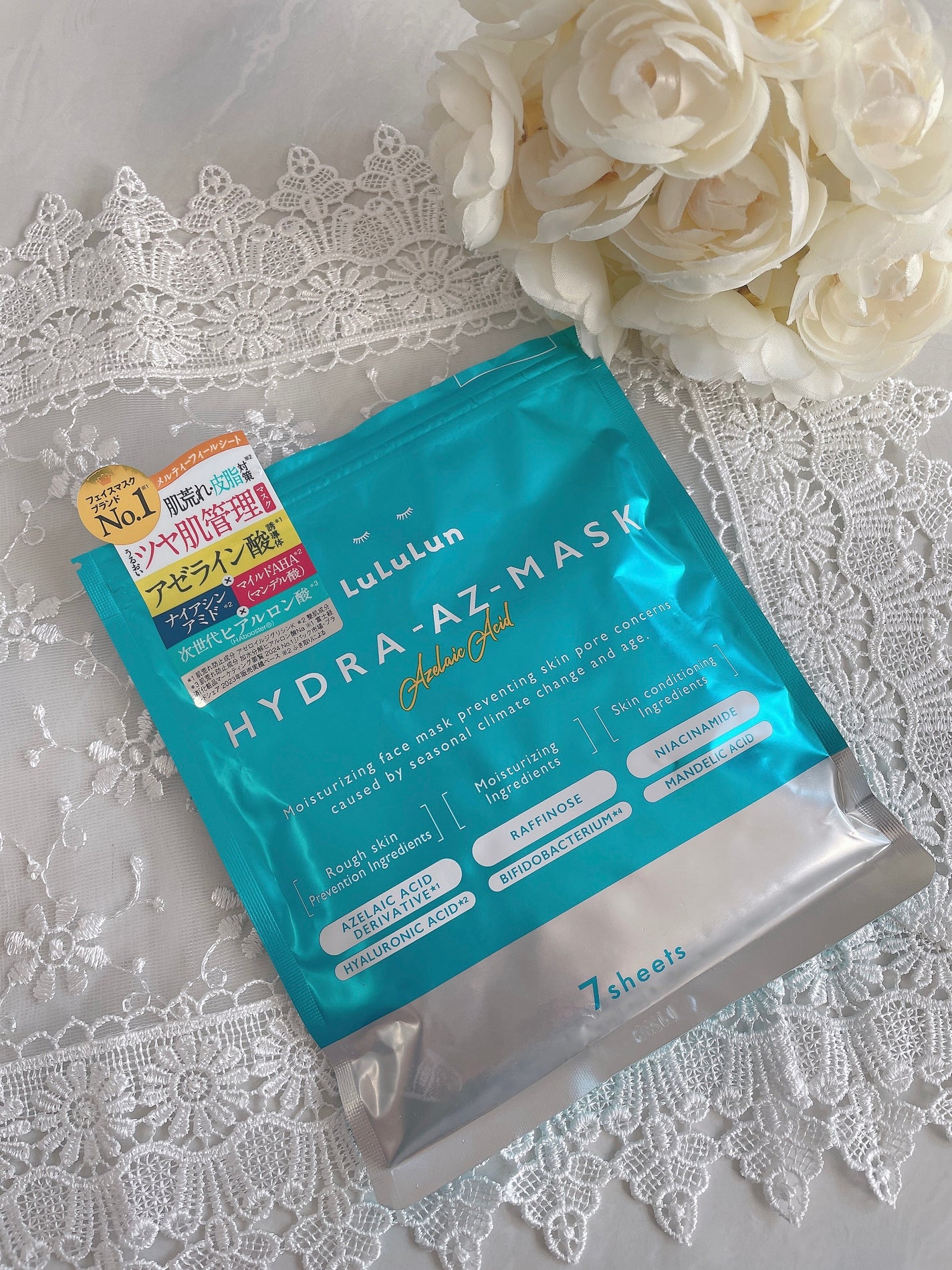 ルルルン ハイドラ AZ マスク/ルルルン/シートマスク・パックを使ったクチコミ(1枚目)