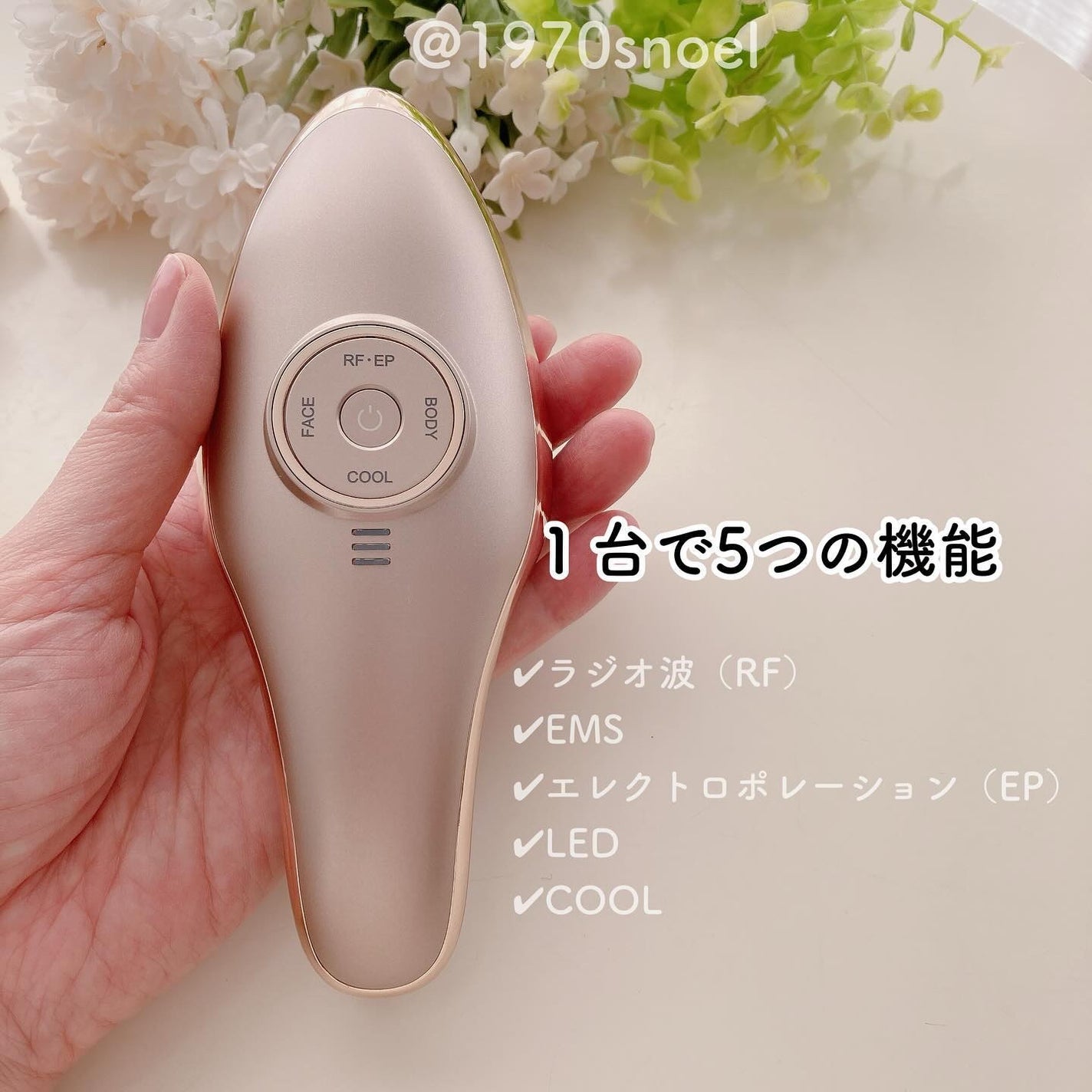 限定美顔器・マッサージ】MEラボン|MEの使い方を徹底解説 限定美顔器・マッサージ】MEラボン|MEの使い方を徹底解説