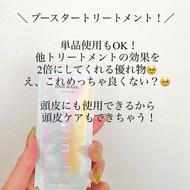 ビタシー ウォーターコンク EX リペア シャンプー /ヘアトリートメント/ululis/シャンプー・コンディショナーを使ったクチコミ（3枚目）