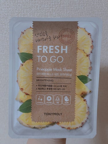 Fruit Sheet Mask /TONYMOLY/シートマスク・パックを使ったクチコミ（1枚目）