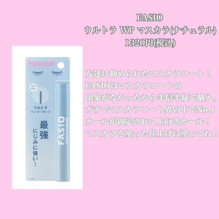 スプリングパワーカーラー/excel/ビューラーを使ったクチコミ(5枚目)