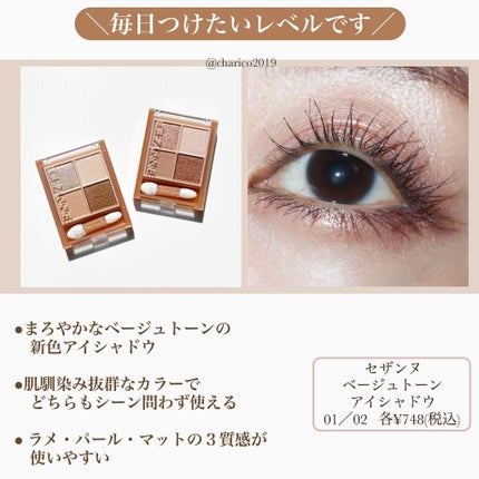 ノーズ&アイブロウパウダー/CEZANNE/パウダーアイブロウを使ったクチコミ(7枚目)