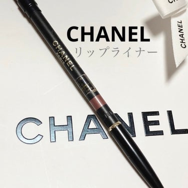 CHANEL ル クレイヨン レーヴルのクチコミ「CHANEL シャネル ル クレイヨン レーヴル
品番：05 モルドレ

CHANELの昔から.....」（1枚目）