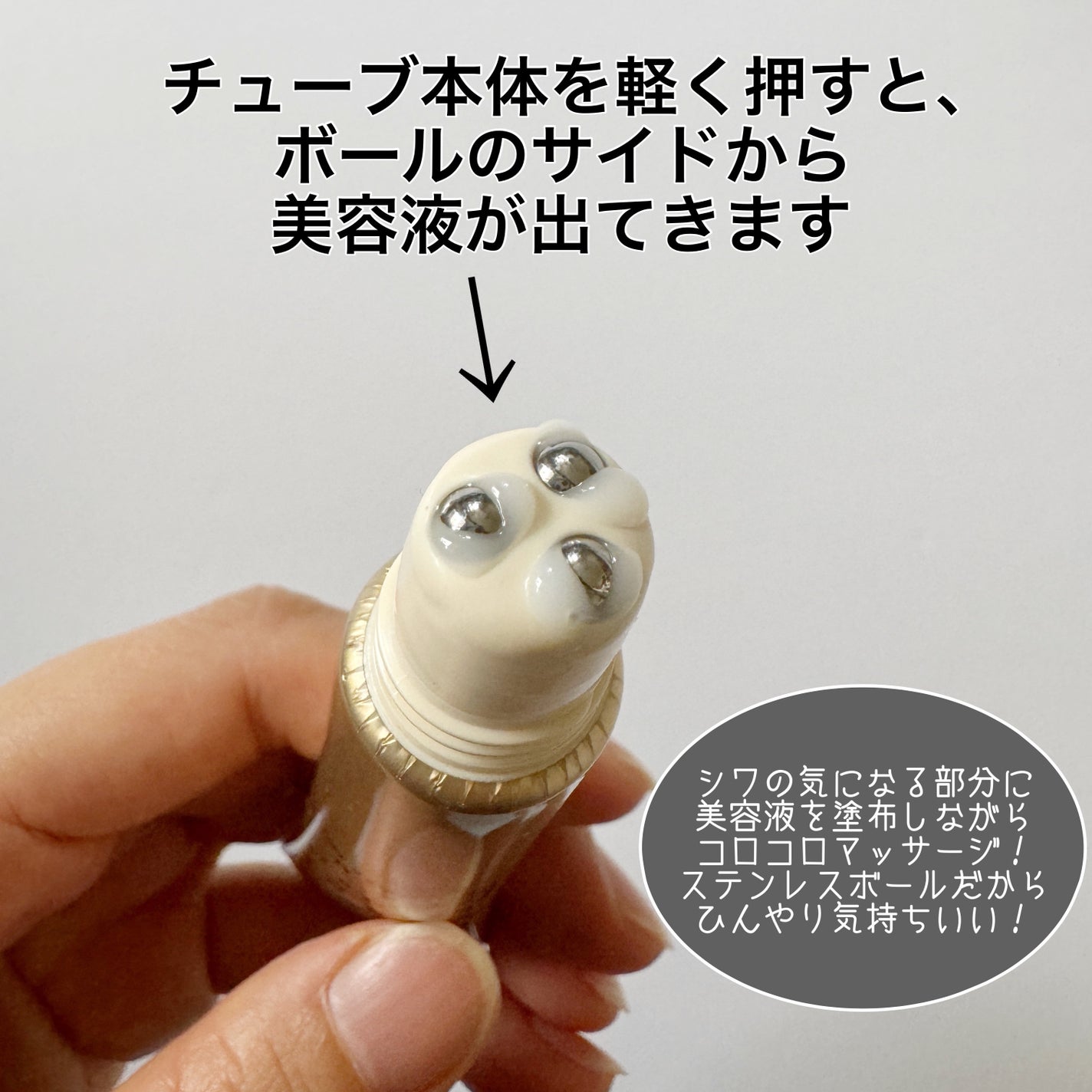 リンクルボールセラム/ライスフォース/美容液を使ったクチコミ(4枚目)