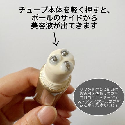 リンクルボールセラム/ライスフォース/美容液を使ったクチコミ(4枚目)