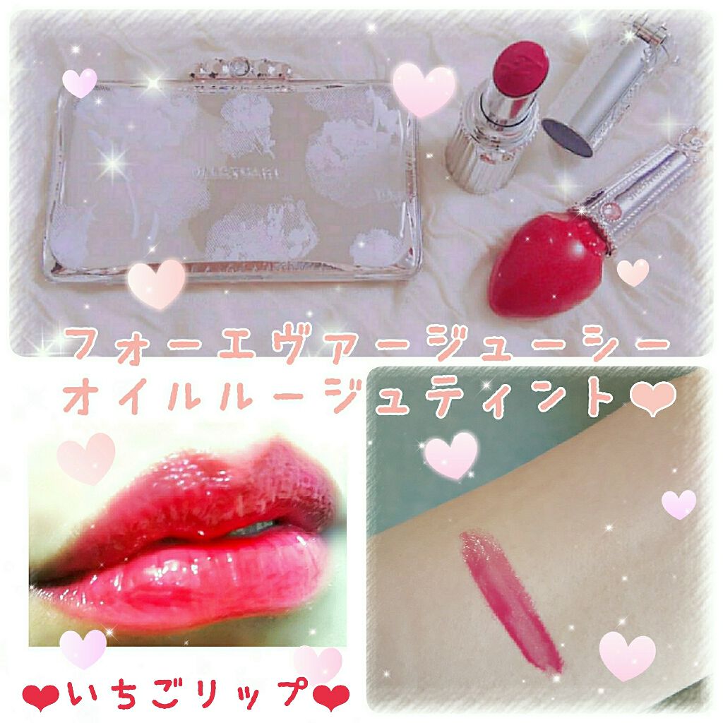フォーエヴァージューシー オイルルージュ ティント 01 forbidden fruit/JILL STUART/リップティントを使ったクチコミ（1枚目）