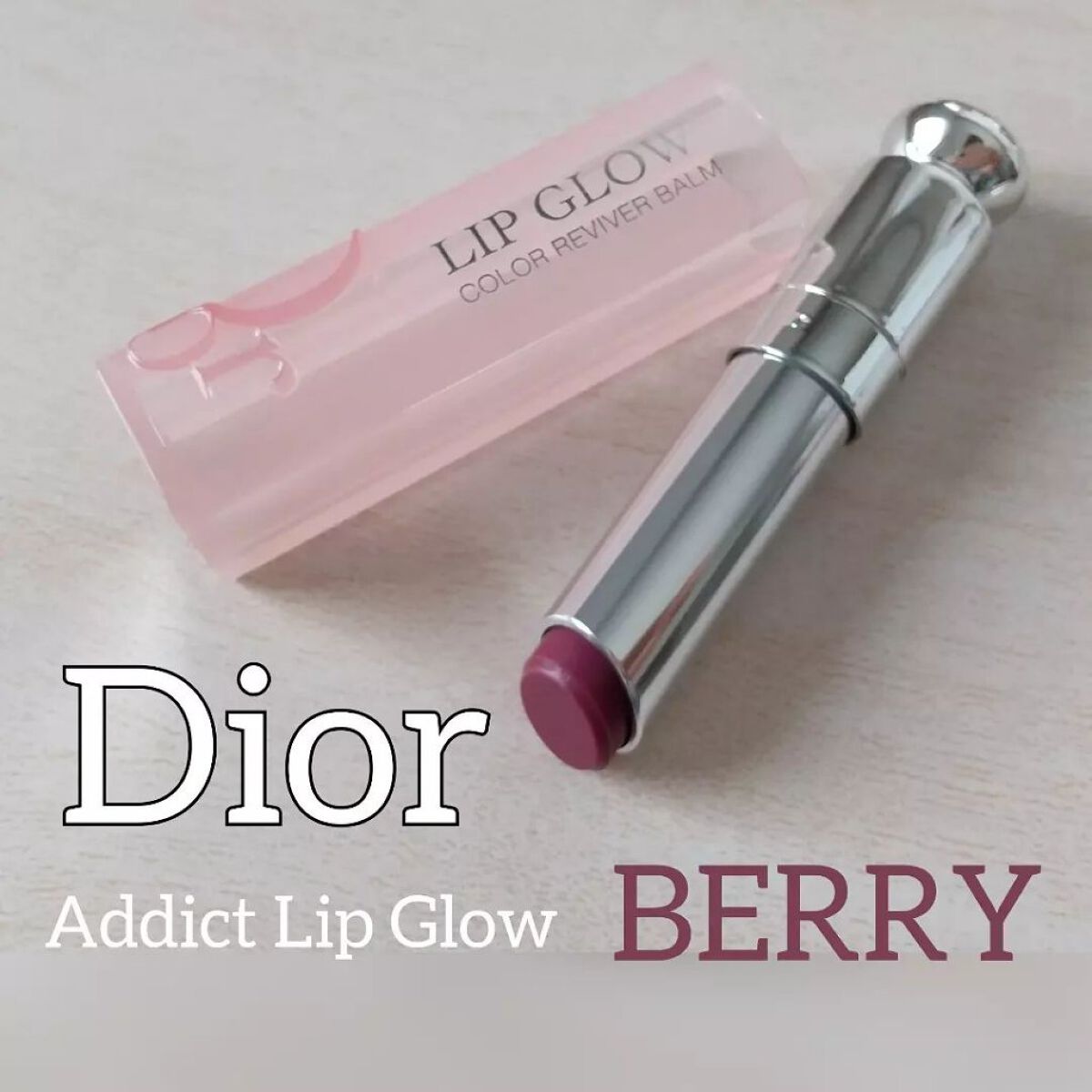 ディオール アディクト リップ グロウ 006 ベリー(限定色)/Dior/リップバームを使ったクチコミ（1枚目）