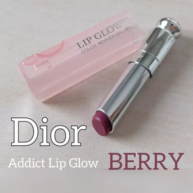 ディオール アディクト リップ グロウ/Dior/リップケア・リップクリームを使ったクチコミ（1枚目）