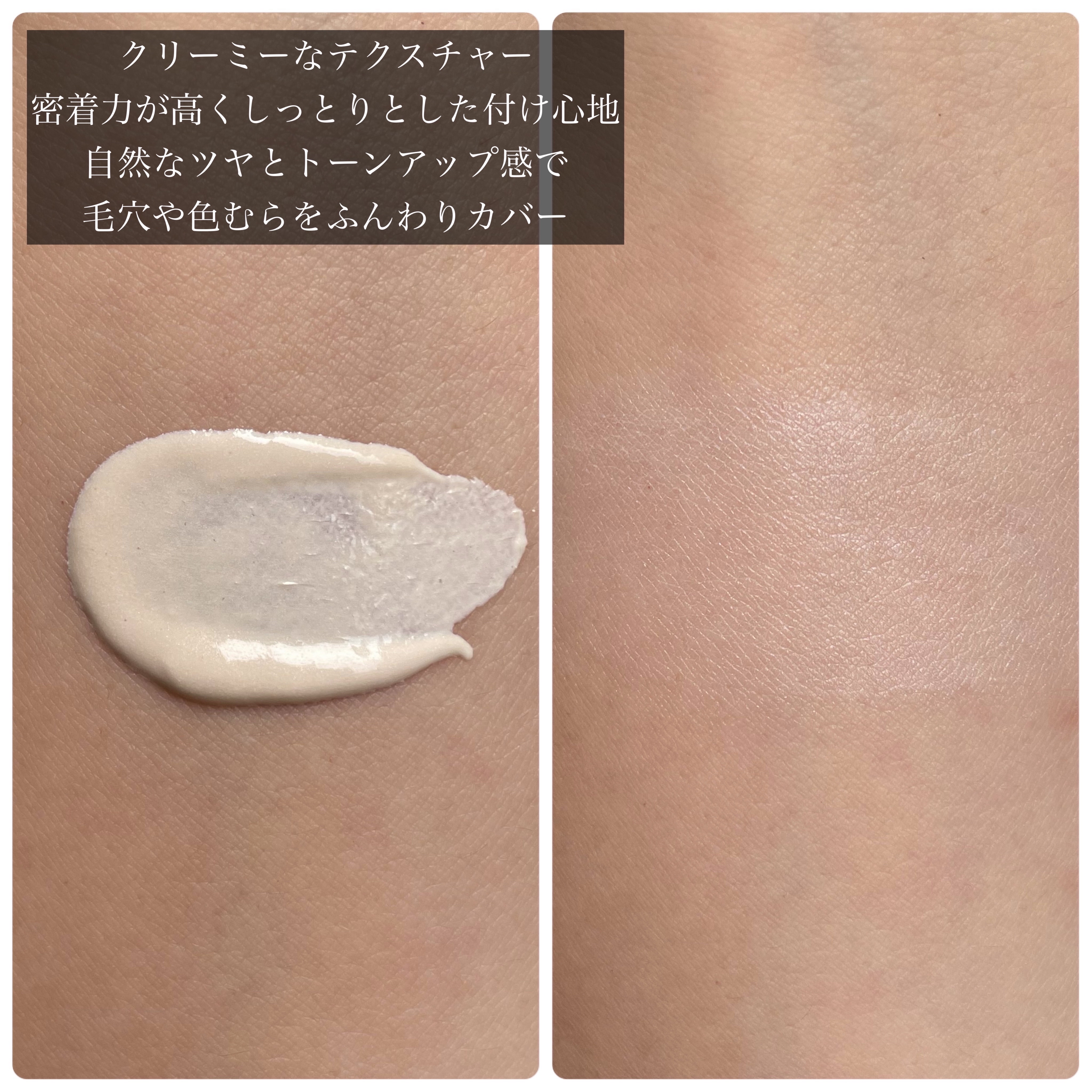 CR ディフェンス モイスチャライザー/bareMinerals/化粧下地を使ったクチコミ（3枚目）