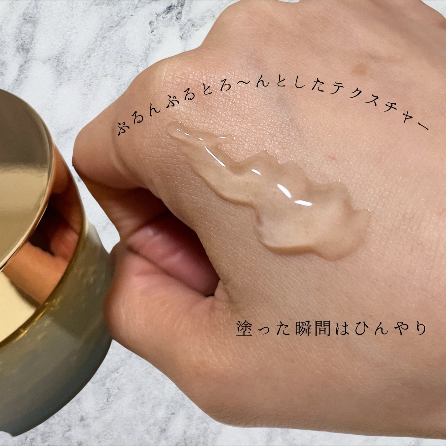 エスト ザ ローション ジェリー/est/化粧水を使ったクチコミ(5枚目)