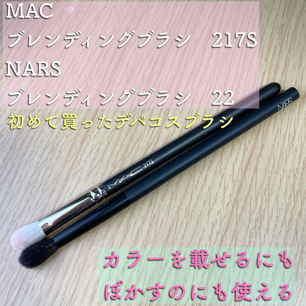 #217S ブレンディング ブラシ/M・A・C/メイクブラシを使ったクチコミ(1枚目)