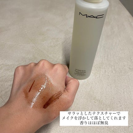 ハイパー リアル フレッシュ キャンバス クレンジング オイル/M・A・C/オイルクレンジングを使ったクチコミ(3枚目)