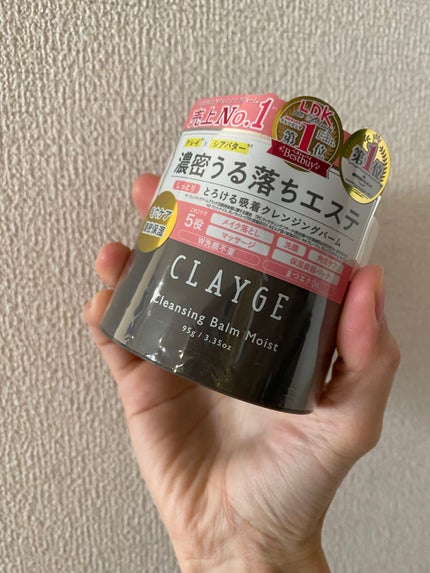 クレンジングバームモイストN/CLAYGE/クレンジングバームを使ったクチコミ(1枚目)