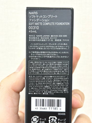 NARS ソフトマットコンプリート ファンデーションのクチコミ「ブランド名NARS（資生堂系列）
製品名:ソフトマットコンプリート ファンデーション
カテゴリ.....」（2枚目）