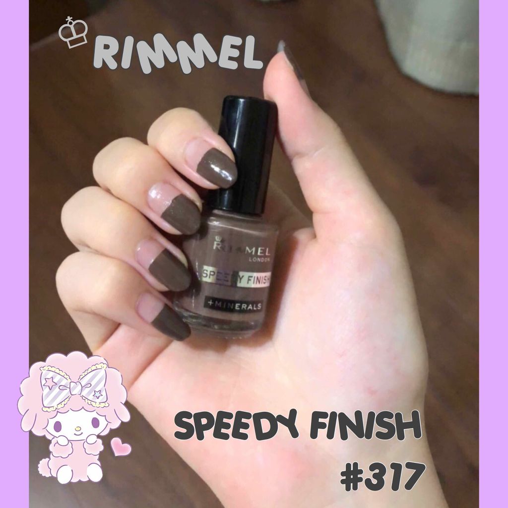 スピーディ フィニッシュ リンメルの口コミ Rimmel Speedyfinish3 By す 乾燥肌 代後半 Lips