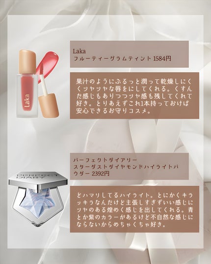 スターダストダイヤモンドハイライトパウダー/PERFECT DIARY/パウダーハイライトを使ったクチコミ(5枚目)