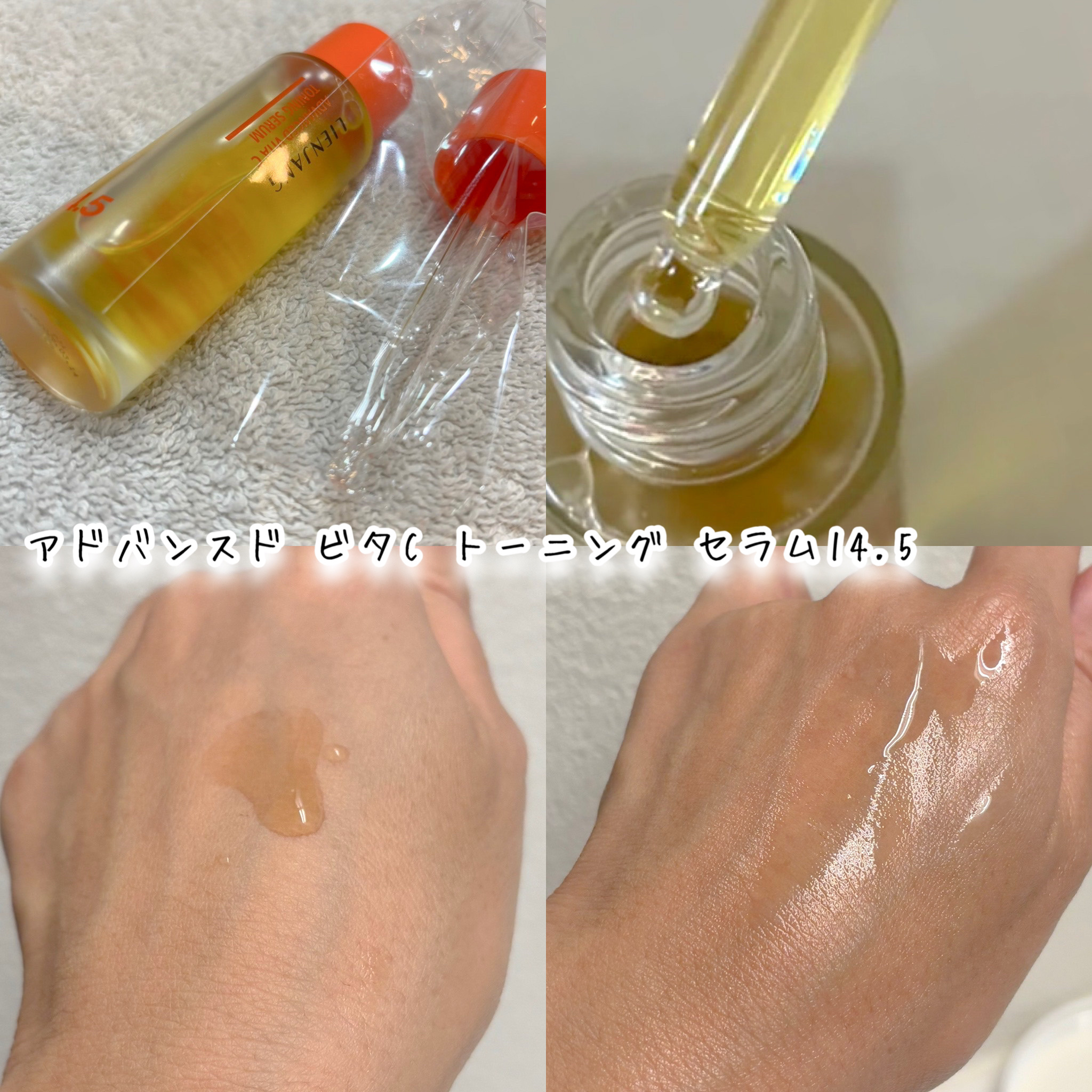 オールセラ リペア クリーム 8.0/リエンジャン/フェイスクリームを使ったクチコミ（2枚目）