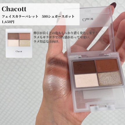 スキニーリッチシャドウ/excel/アイシャドウパレットを使ったクチコミ(5枚目)