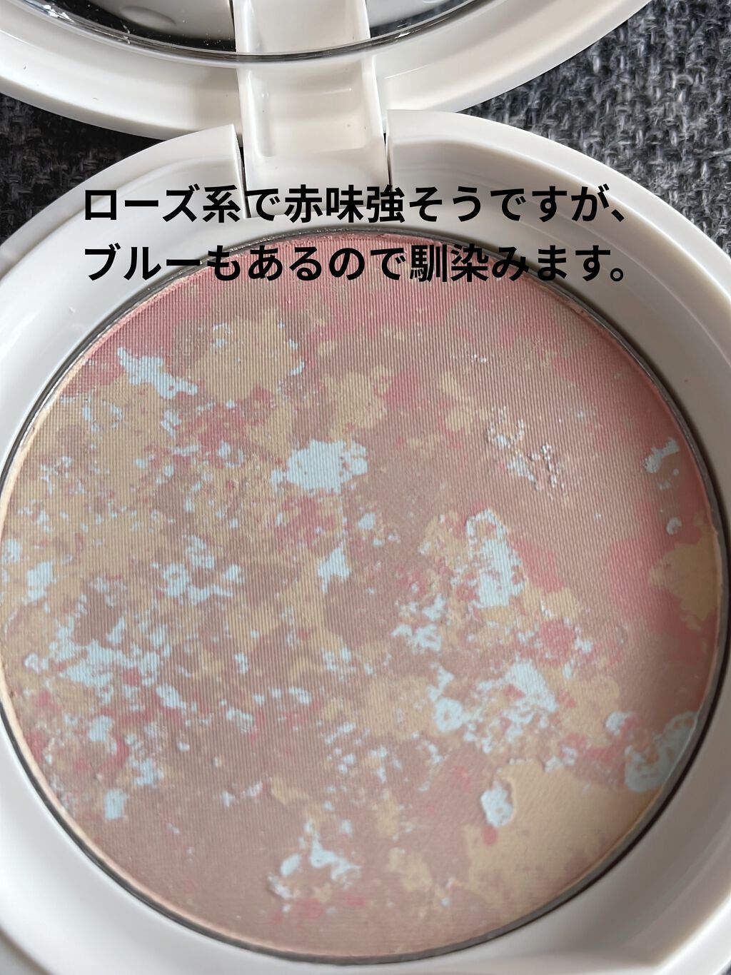 ONLY MINERALS マーブルフェイスパウダーシマーのクチコミ「ONLY MINERALS
マーブルフェイスパウダーブロッサム
ホリデーローズ




ミネラ.....」（2枚目）