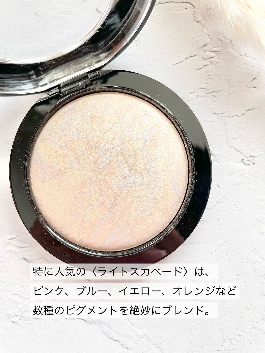 M·A·C ミネラライズ スキンフィニッシュ/M・A・C/パウダーハイライトを使ったクチコミ（2枚目）