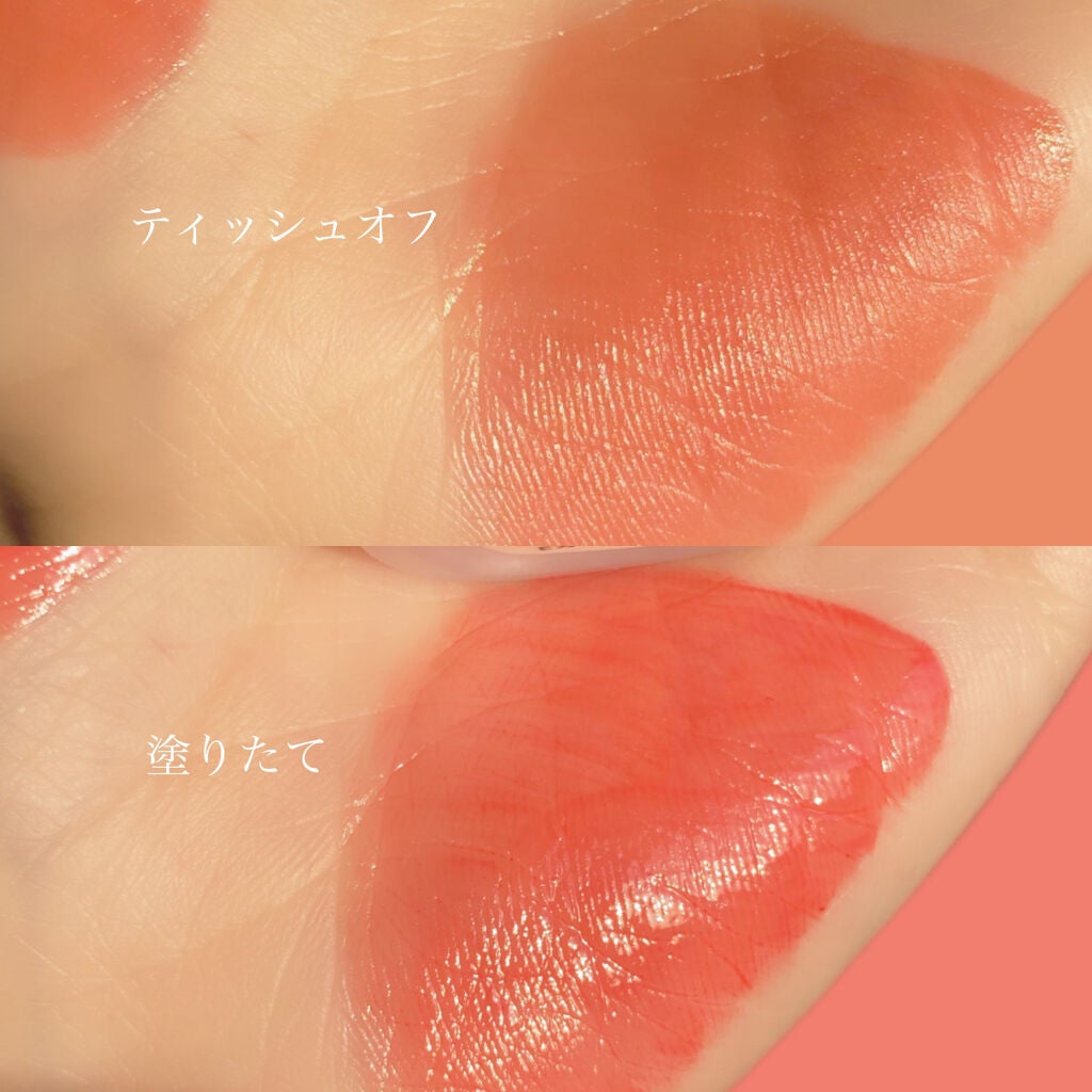 フルーティーグラムティント/Laka/リップティントを使ったクチコミ(4枚目)