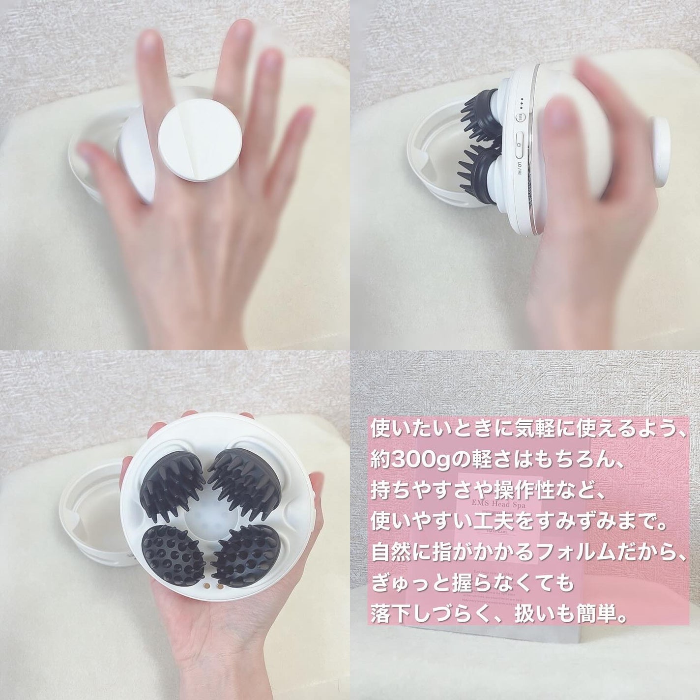 充電式EMSヘッドスパ プレミア/FESTINO/ヘッドマッサージャーを使ったクチコミ(4枚目)