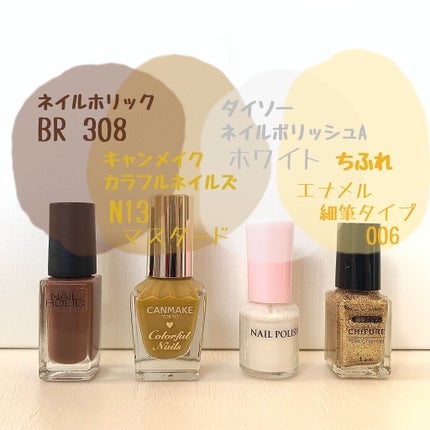 カラフルネイルズ/キャンメイク/マニキュアを使ったクチコミ(2枚目)