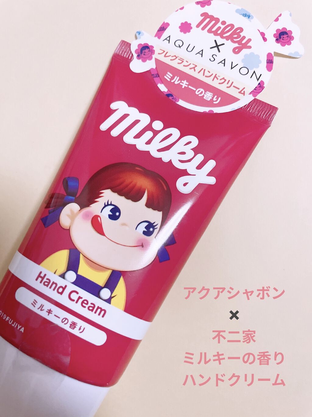 アクア シャボン× 不二家 ミルキーの香り ハンドクリーム　50g 7個 試してみた】アクアシャボン×不二家 ミルキーの香り ハンド