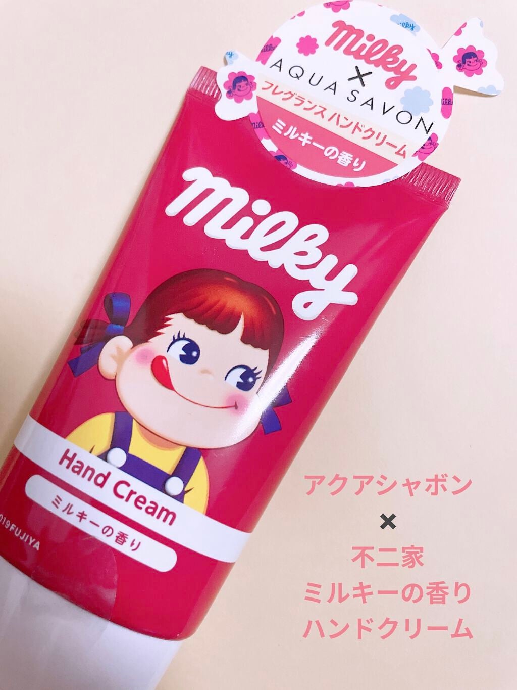 アクアシャボン×不二家 ミルキーの香り ハンドクリーム/アクアシャボン/ハンドクリームを使ったクチコミ(2枚目)