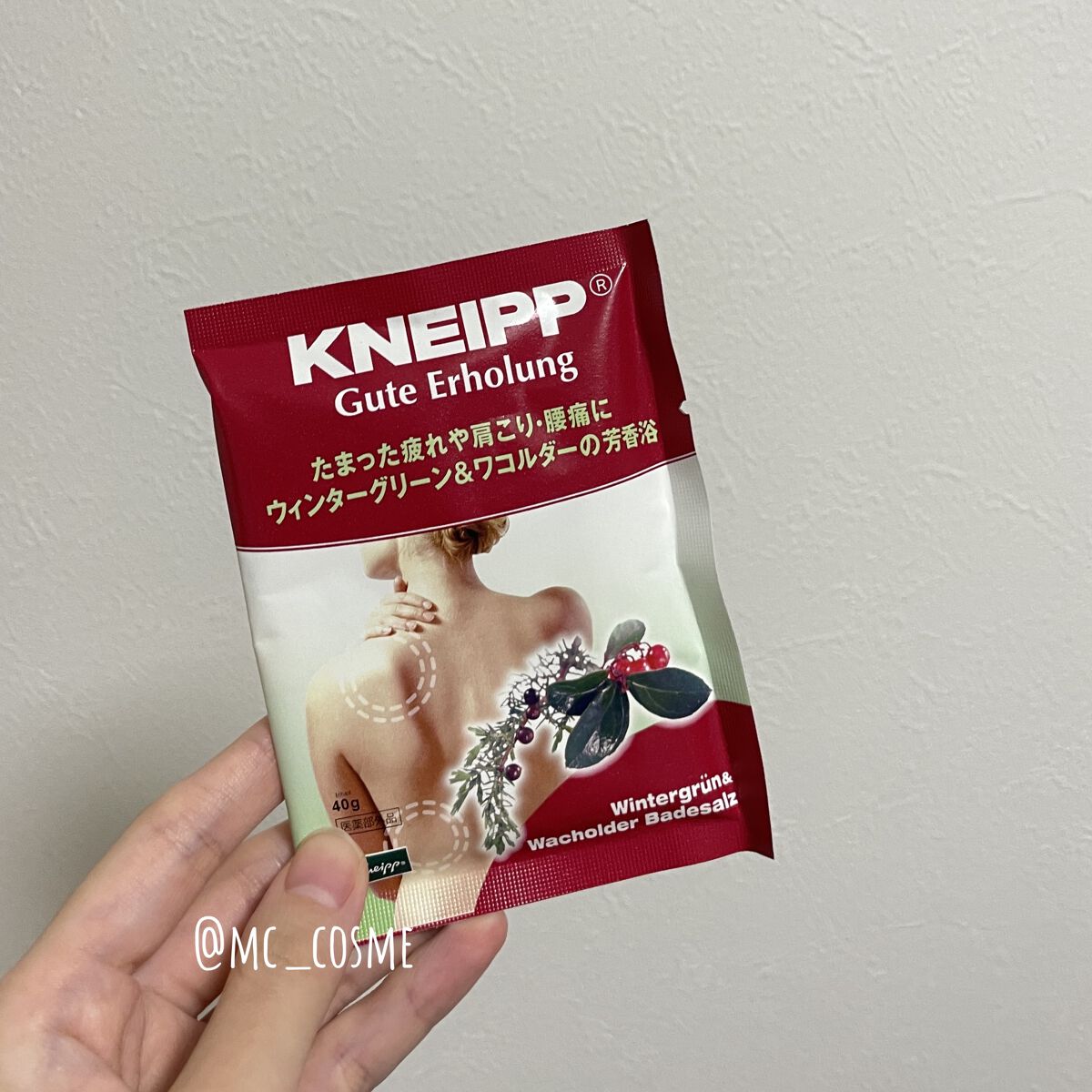 クナイプ グーテエアホールング バスソルト ウィンターグリーン&ワコルダーの香り/クナイプ/無機塩系入浴剤を使ったクチコミ（1枚目）
