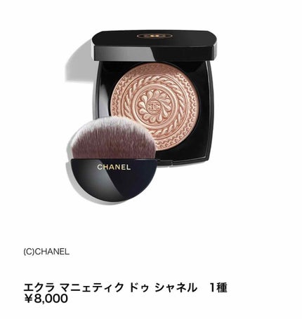 アンブリオリス モイスチャークリーム/アンブリオリス/フェイスクリームを使ったクチコミ(2枚目)