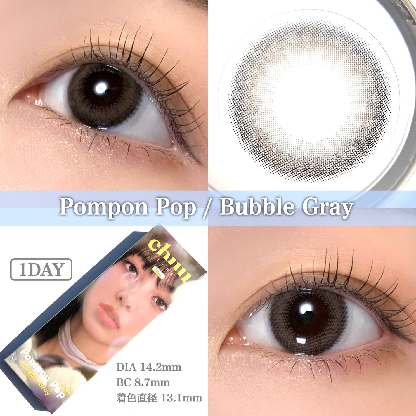 Daisy Shower 1Day/chuu LENS/ワンデー(1DAY)カラコンを使ったクチコミ(2枚目)