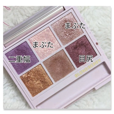 BLEND BERRY オーラクリエイションのクチコミ「本日のアイシャドウ❤️

#BLENDBERRY
#オーラクリエイション
004プラム＆メタリ.....」（3枚目）