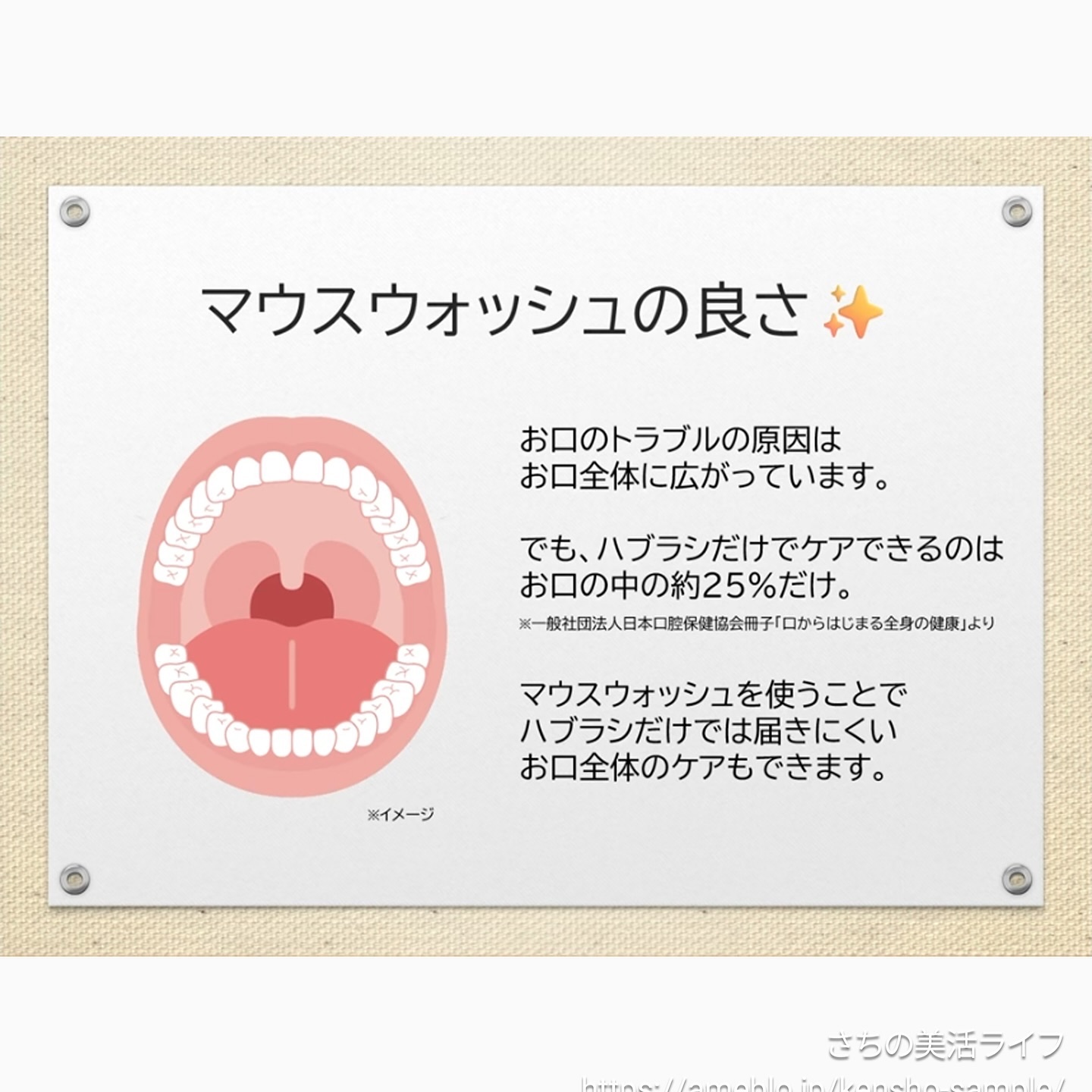 ダモン ブライトレモン/Damon/マウスウォッシュ・スプレーを使ったクチコミ（2枚目）